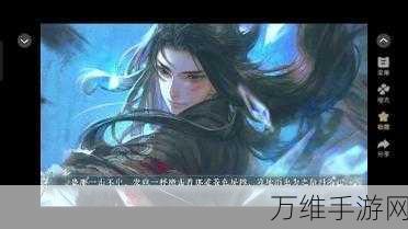 手游资讯,揭秘天下无双橙光游戏QA与大礼包终极攻略
