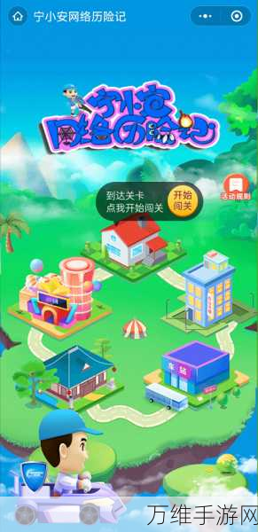 光狼历险记完整版,趣味休闲闯关的绝佳体验