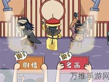 手游攻略大揭秘,离谱的汉字逃离破屋关卡全解析