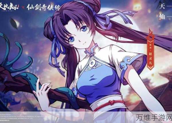 天地劫幽城再临,绝美战棋养成,国风盛宴等你来