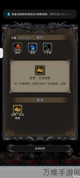地下城堡2,揭秘魔力之源,解锁无尽冒险新篇章
