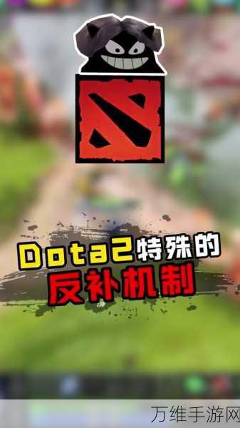 DOTA2高手进阶,详解鼠标右键反补设置,助你赛场称雄!