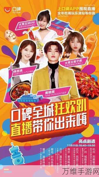 超级双兔人双人版,免费畅玩,魔性闯关嗨不停