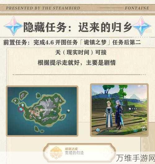原神隐藏成就基本上无害解锁秘籍,全面攻略与细节揭秘