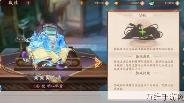 手游攻略,揭秘少年三国志2战力飙升秘籍