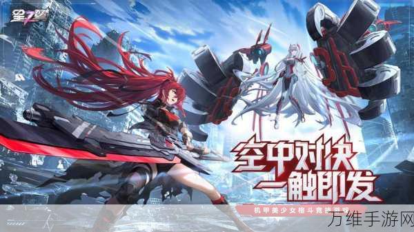 格斗王者中文版,惊艳 3D 格斗手游,等你来战