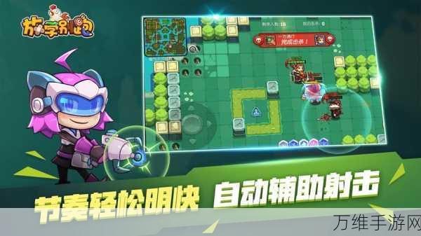 结伴同行正式版,超好玩的休闲手游等你来战!