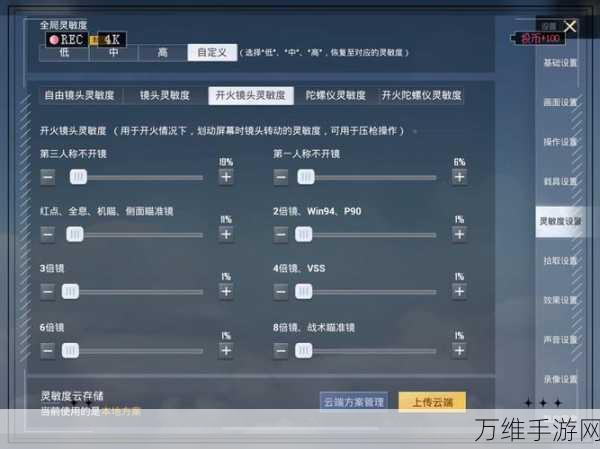 和平精英高手秘籍,掌握这些技巧,轻松制霸战场!