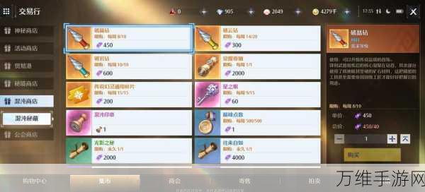 晶核手游初探,新手氪金指南与副本竞技场深度解析