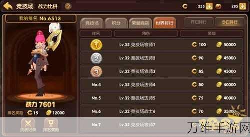 晶核手游初探,新手氪金指南与副本竞技场深度解析