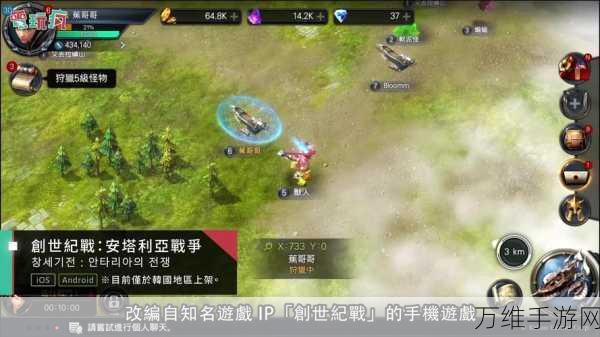 创世纪战安塔利亚战争,韩国开发商打造的全新策略手游震撼来袭