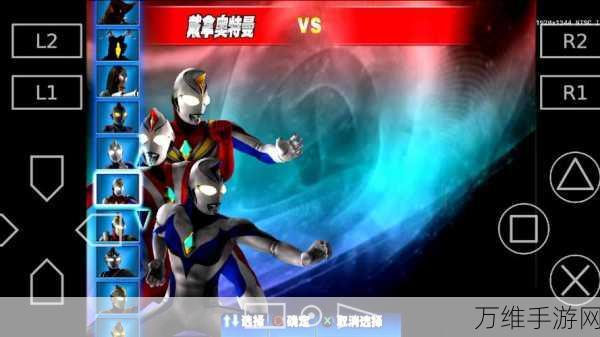 奥特曼格斗进化3终极攻略,全人物解锁秘籍大公开
