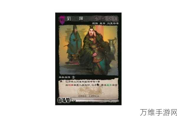 手游攻略秘籍,解锁三国梗传刘禅关卡全攻略