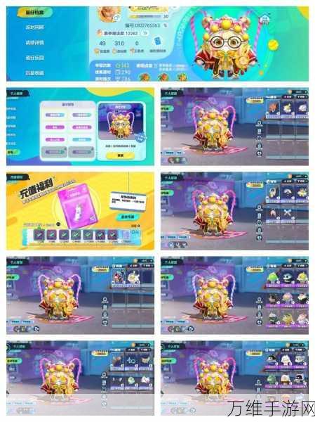 蛋仔派对宇航员贝贝炫酷外观独家揭秘，限时活动全攻略