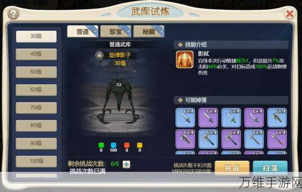 魔力宝贝复兴,揭秘驯兽宝典的获取攻略与竞技盛宴
