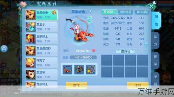 神武2手游深度剧情攻略,解锁隐藏任务,征服神武世界!