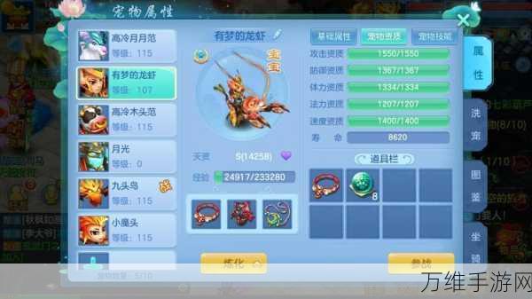 神武2手游深度剧情攻略,解锁隐藏任务,征服神武世界!