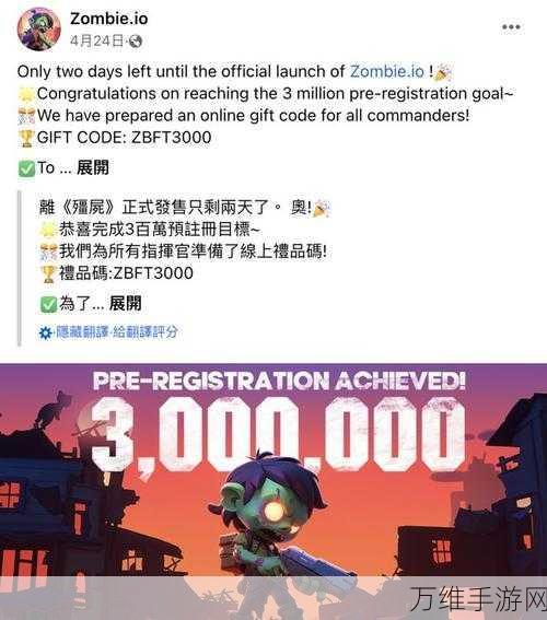 菇勇者传说官网震撼上线!独家揭秘游戏入口与精彩赛事细节