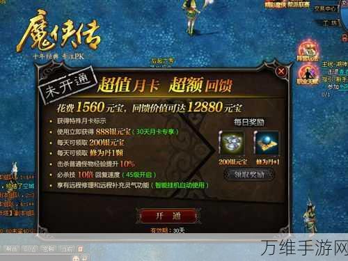 菇勇者传说官网震撼上线!独家揭秘游戏入口与精彩赛事细节