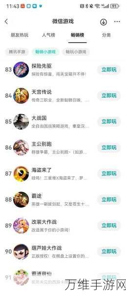手游攻略,解锁消个锤子顶级阵容搭配秘籍