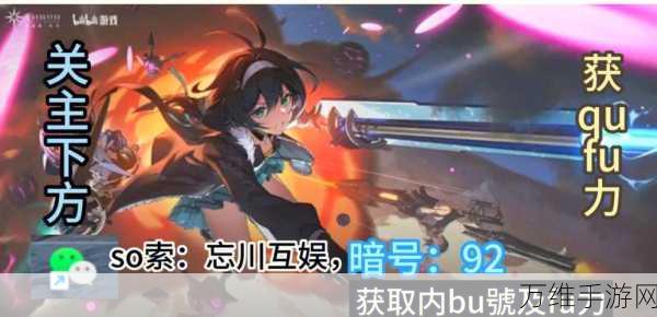 斯露德四星角色自选指南,解锁你的专属战斗伙伴!