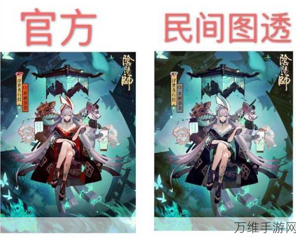 阴阳师手游,浮世青行灯御魂搭配攻略,解锁极致输出!