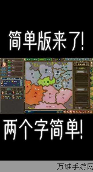三国大领主九游版,Q 萌画风打造热血国战策略之旅