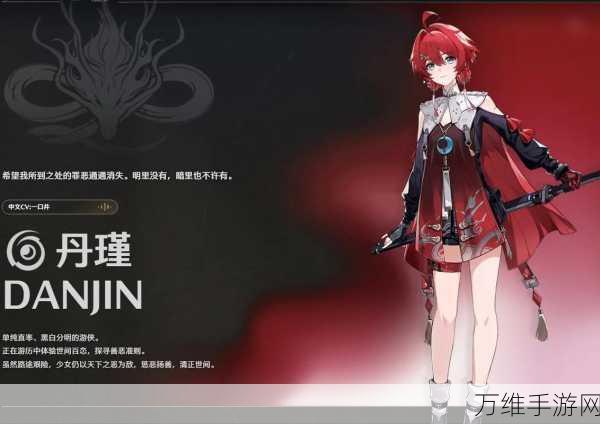 鸣潮手游深度攻略,轻松解锁修理机器人任务全步骤