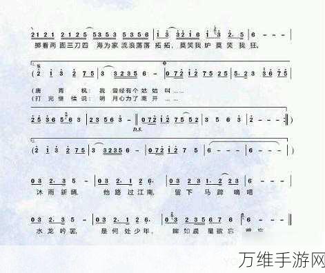 手游秘籍大公开,解锁影之刃飞杀乱舞的终极攻略