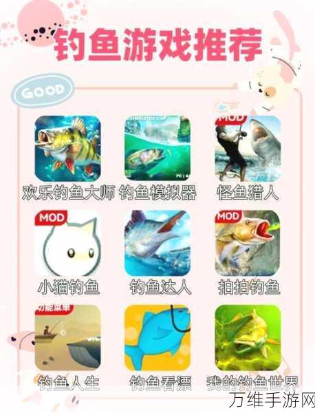 畅玩鱼贩模拟器,体验独特捕鱼休闲之旅
