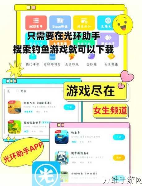 畅玩鱼贩模拟器,体验独特捕鱼休闲之旅