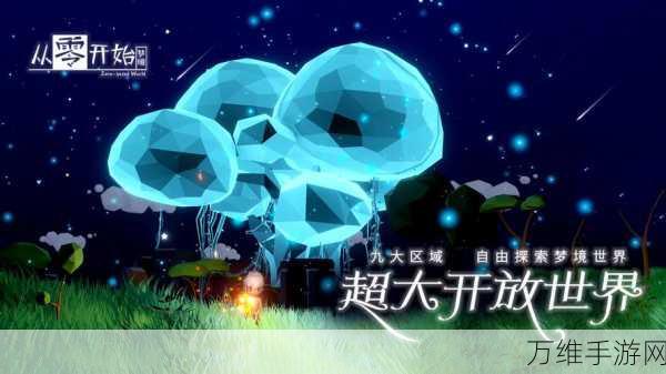 从零开始,梦境攻略揭秘,轻松解锁稀有羽毛背包的绝密途径
