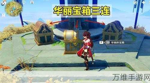 从零开始,梦境攻略揭秘,轻松解锁稀有羽毛背包的绝密途径