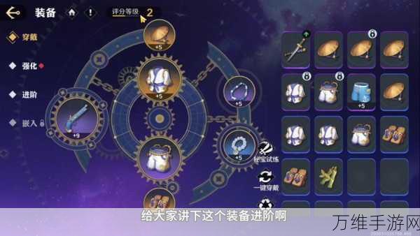 航海王壮志雄心二级密码设置全攻略,保护账号安全,扬帆起航更无忧!