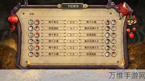 炉石传说国服重磅回归,补偿方案时长全解析及精彩赛事预告