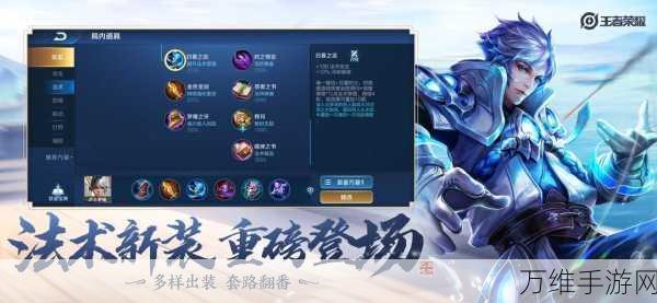 王者荣耀S21赛季终极倒计时,赛季结束时间全揭秘