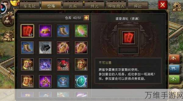 手游攻略,揭秘攻城掠地觉醒酒获取全攻略