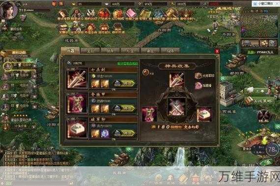 手游攻略,揭秘攻城掠地觉醒酒获取全攻略