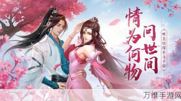 无上道手游官方版,精美修仙 RPG 之旅等你来开启