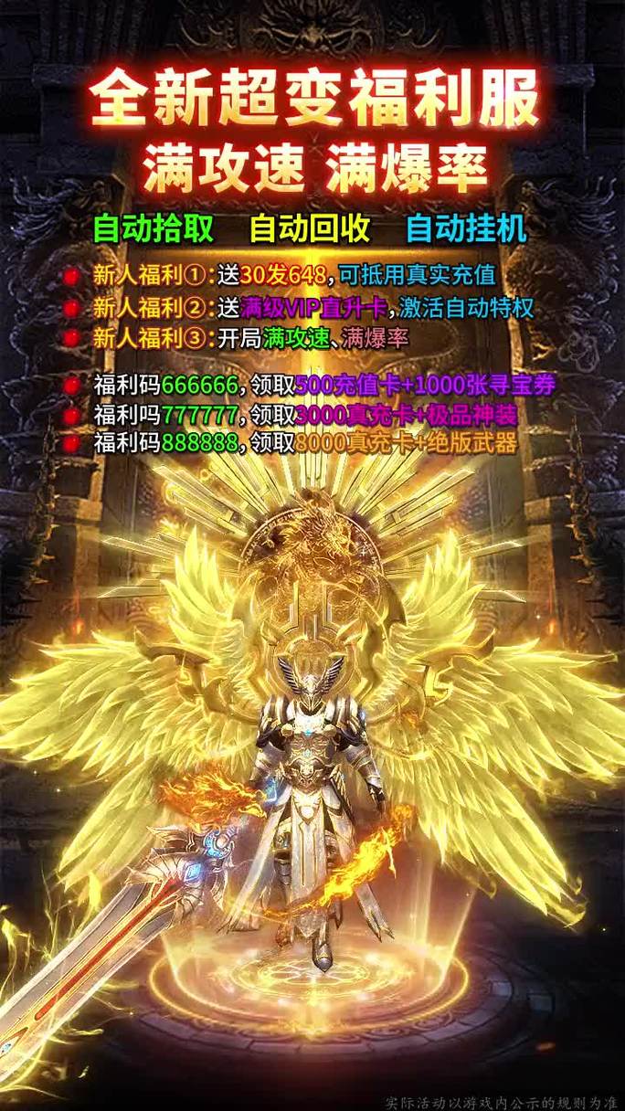 抖音热门!<充 Run>,独特卡通跑酷,拆散情侣大挑战