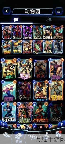 漫威终极逆转,天启金刚狼卡组弃牌战术深度解析