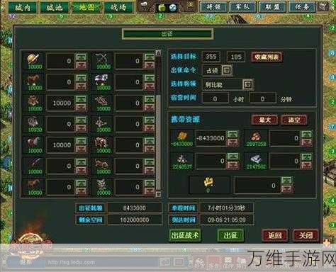 热血三国激战,IOS 版动作 RPG 巅峰对决