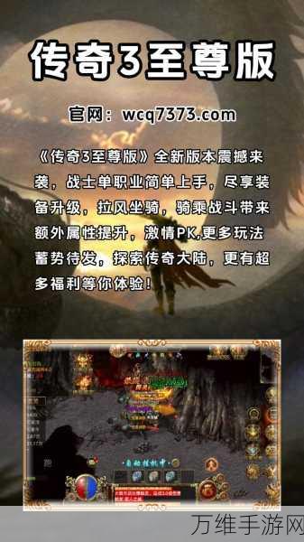 热血仙魔九游版,剑侠风动作手游震撼来袭