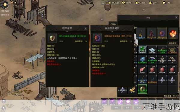 手游攻略,部落与弯刀后期必胜小技巧大揭秘