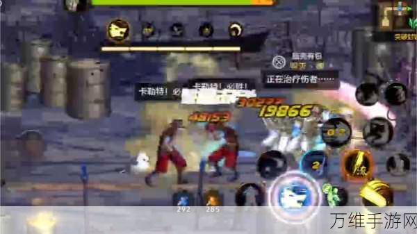 畅玩地下城与治疗者,无限金币版 3D 卡通角色扮演之旅