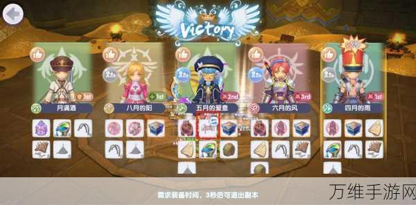 仙境传说新启航扭蛋机概率揭秘,稀有道具获取全攻略