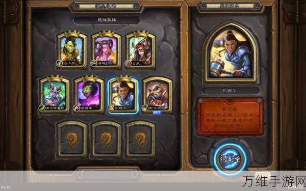 炉石传说新卡揭秘,光铸凯瑞尔属性全解析及竞技场策略