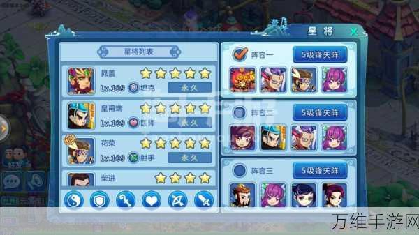 手游攻略,威虎武师阵容搭配,种地勇者称霸田野!