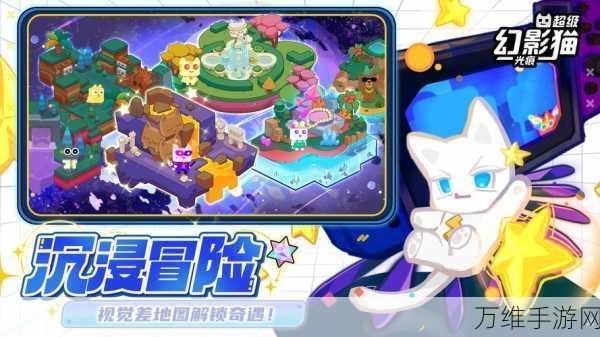 超级幻影猫全新玩法揭秘，时空跃迁建筑大揭秘，赢取限定皮肤！