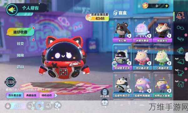 蛋仔派对 OPPO 版,多人竞技,趣味无限!